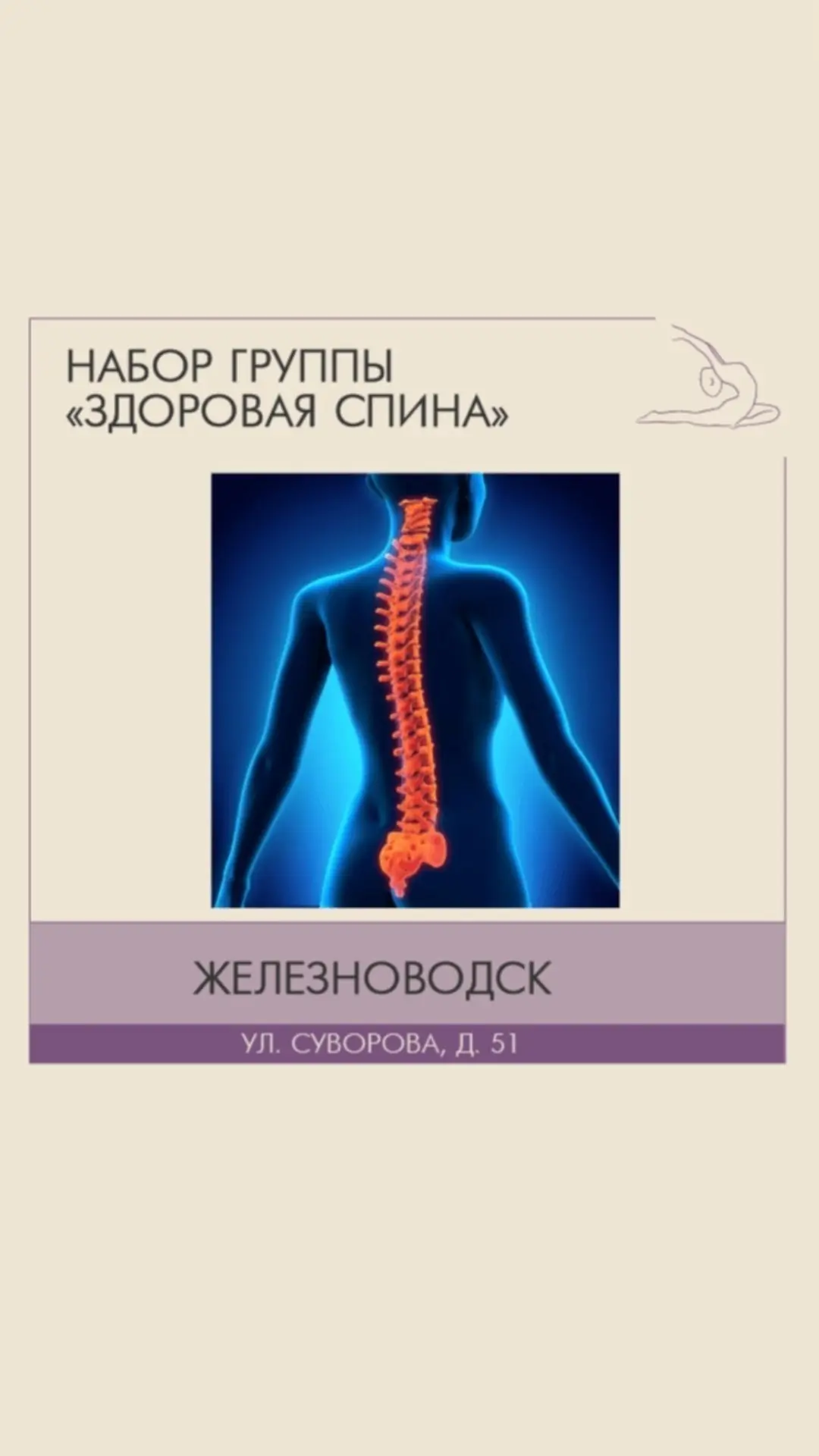 Здравствуйте 👋