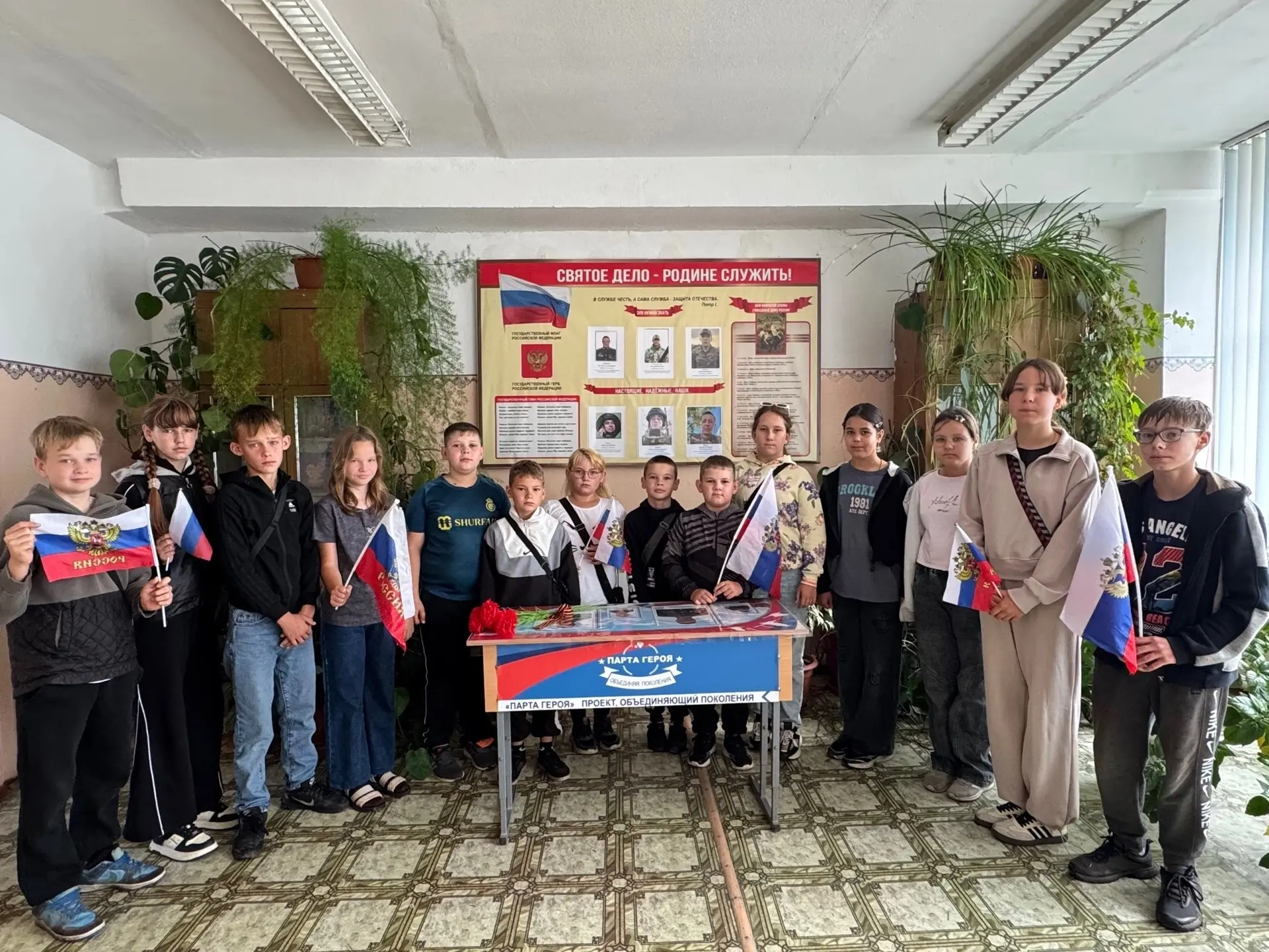 🇷🇺 В нашей школе прошло занятие в формате «Разговоры о важном» на тему «Лица героев: ...