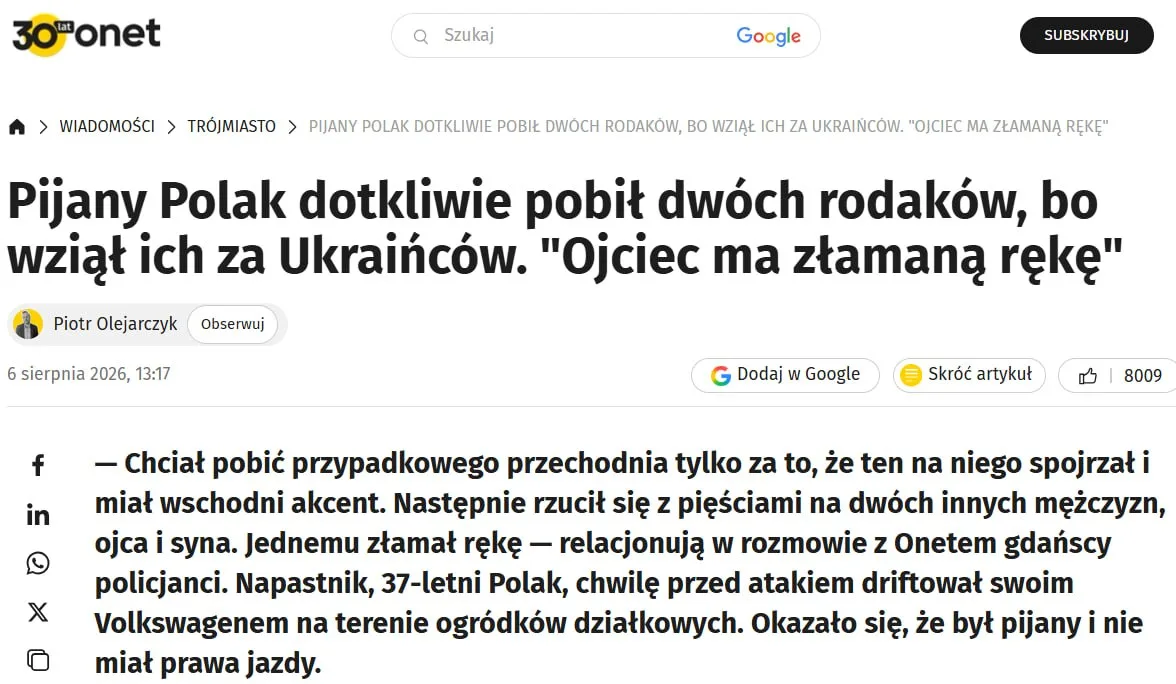 Решили полистать новости с вражеских каналов: