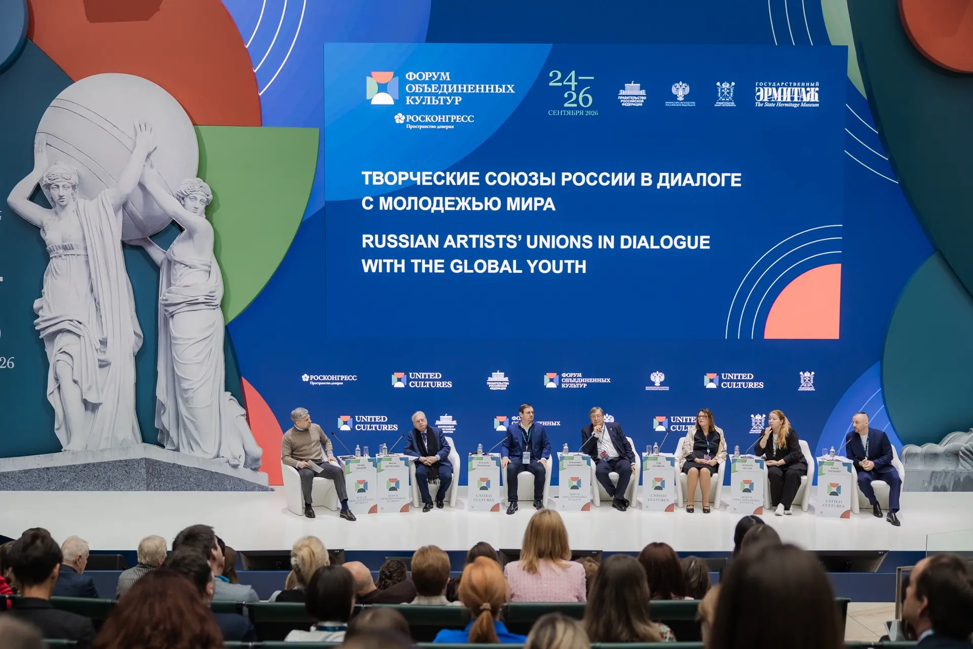 🎭 «Творческие союзы России в диалоге с молодежью мира»: как культура открывает двери д...