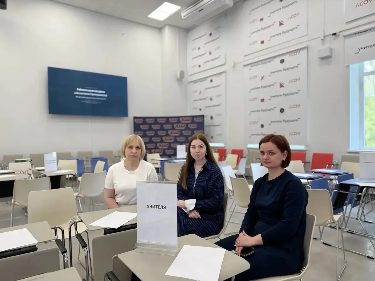 🗓 14 мая в Корпоративном университете развития образования (КУРО) состоялся важный профессиональный 