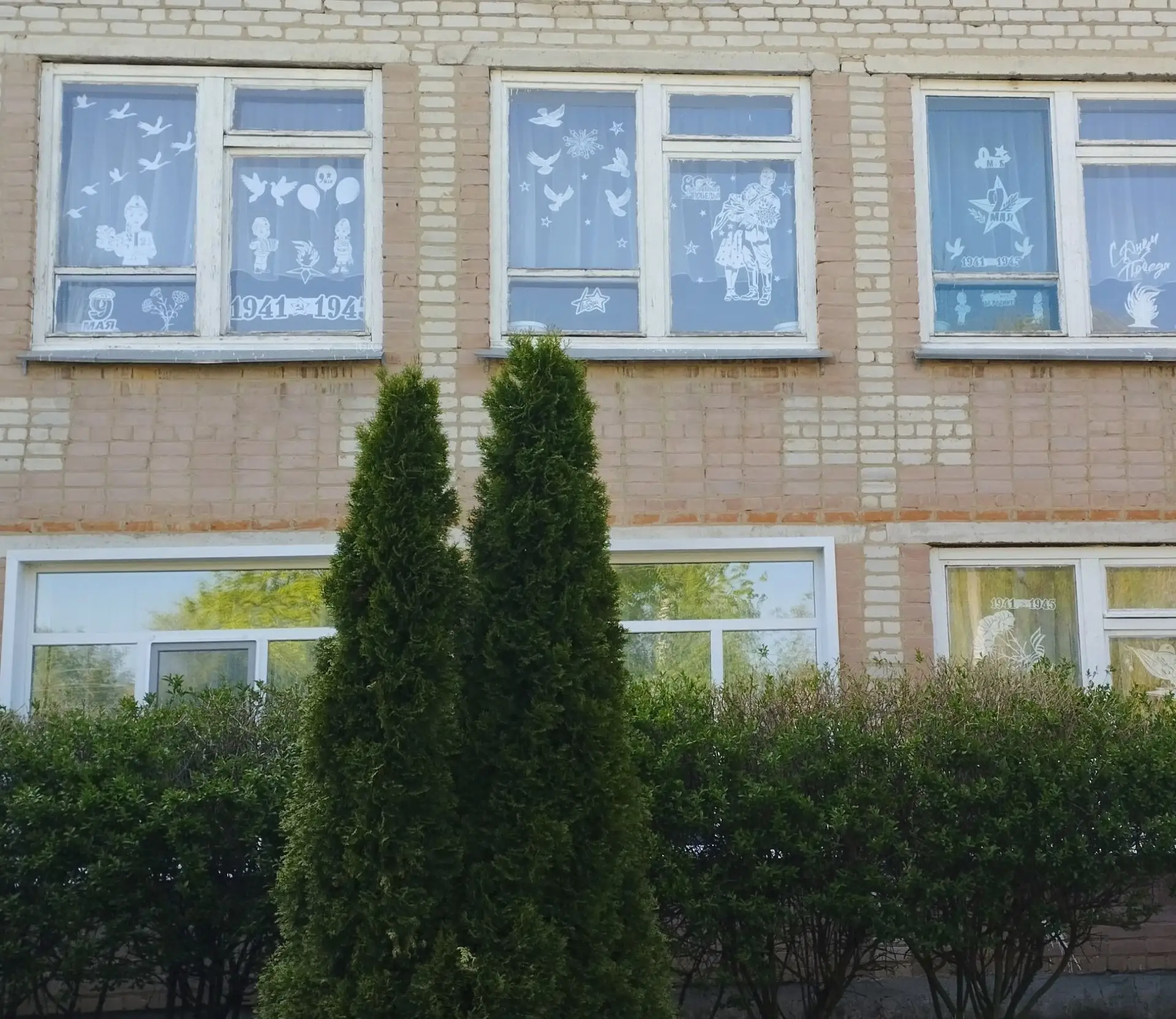 🕊Всероссийская акция «Окна Победы»   ✨Наша школа присоединилась к Всероссийской акции ...