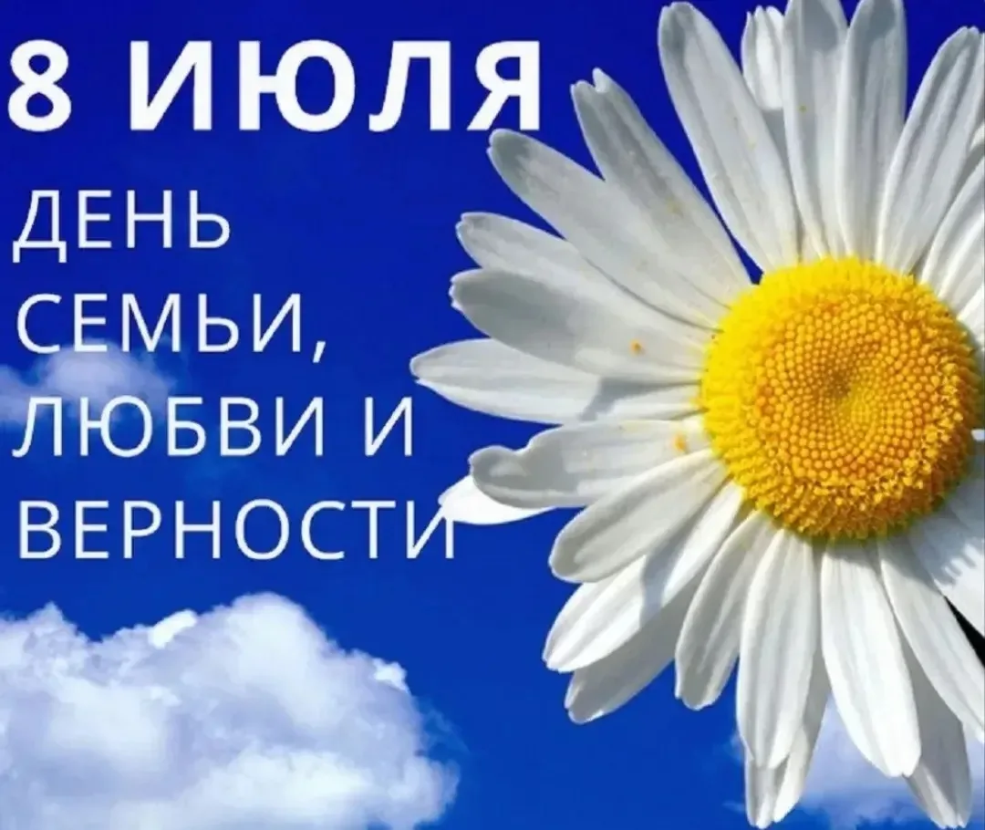 С нежным, уютным, добрым и самым теплым  праздником! Всех благ вашим семьям!🌼