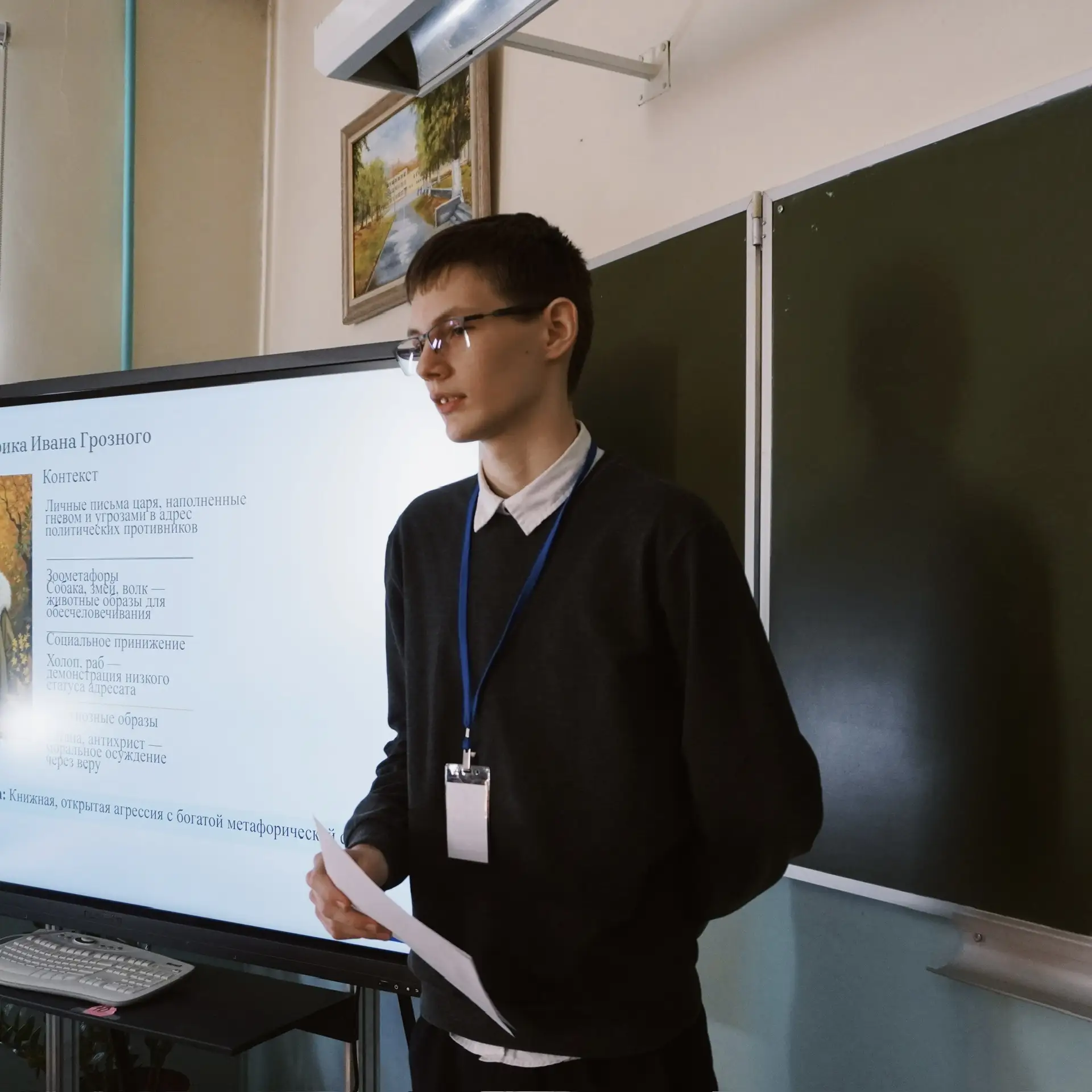 📚🔬 Первые шаги в науку — уверенный старт к большим открытиям!🔬📚  21 марта в нашей школе прошла II шк