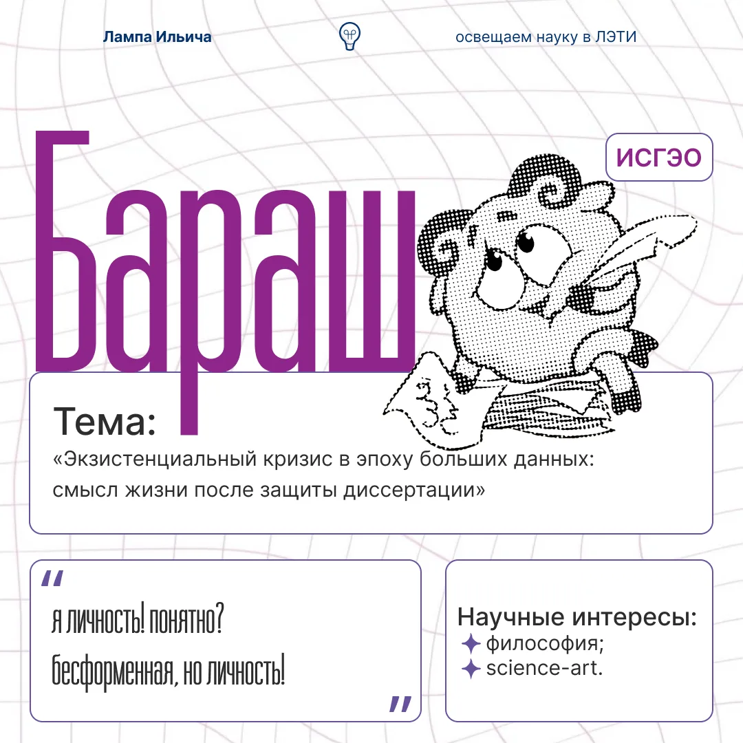 На волне хайпа вокруг Смешариков мы задумались: а кем бы работали герои Ромашковой доли...