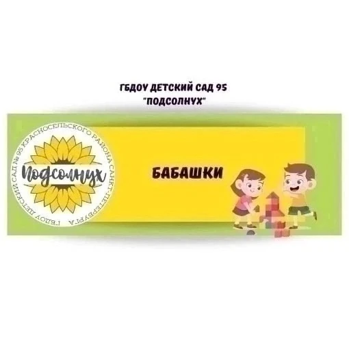 🌻На этой неделе состоялась очень важная встреча для всех нас- к нам приезжал  Сергей Владимирович Пл