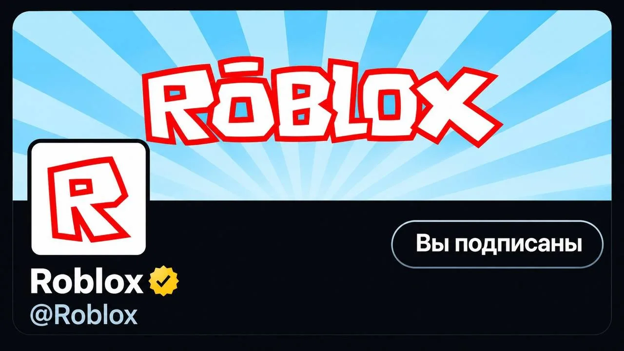 😍Roblox вернулись к старому дизайну