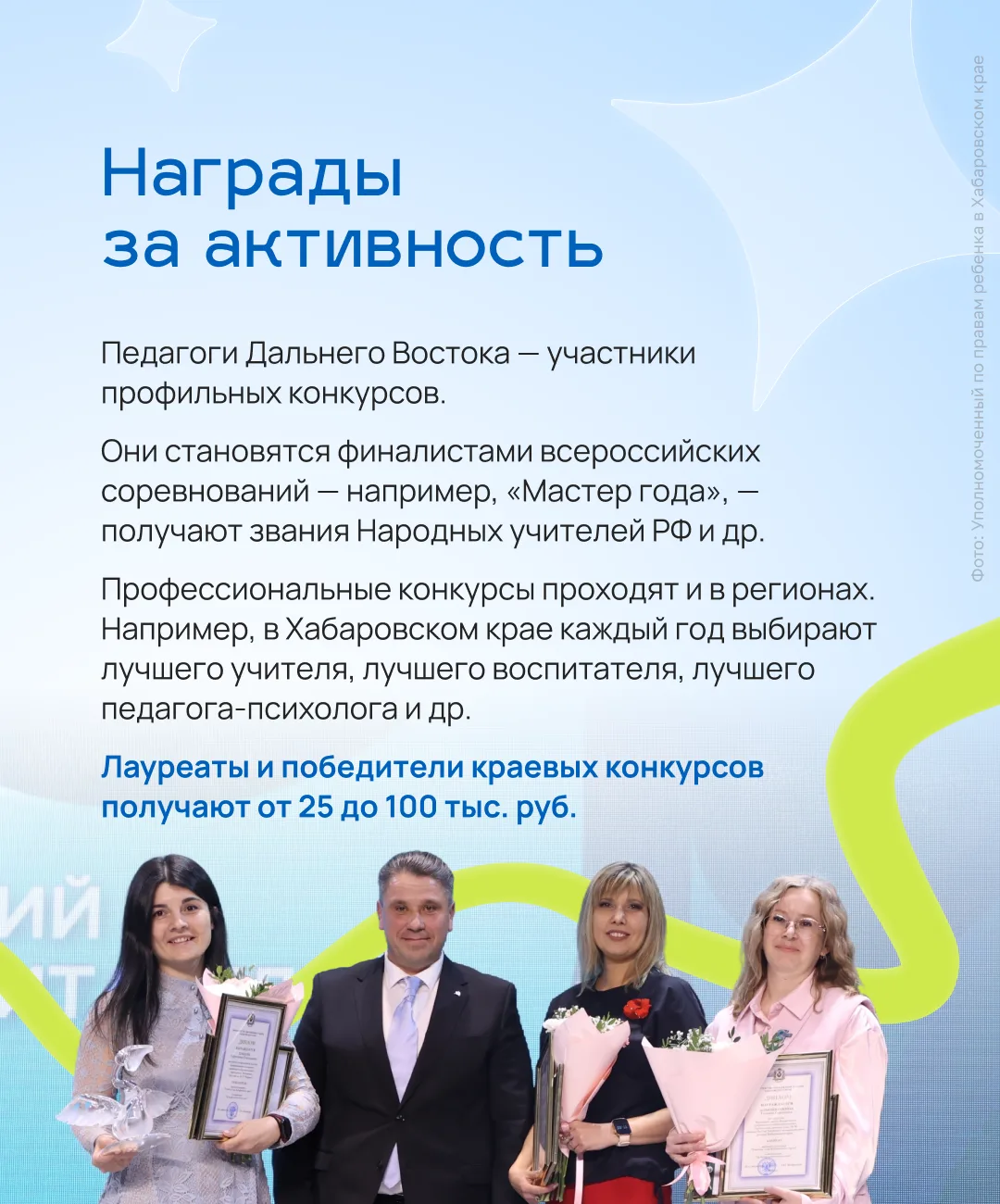 Изображение 8 к публикации «Карьера на Дальнем»