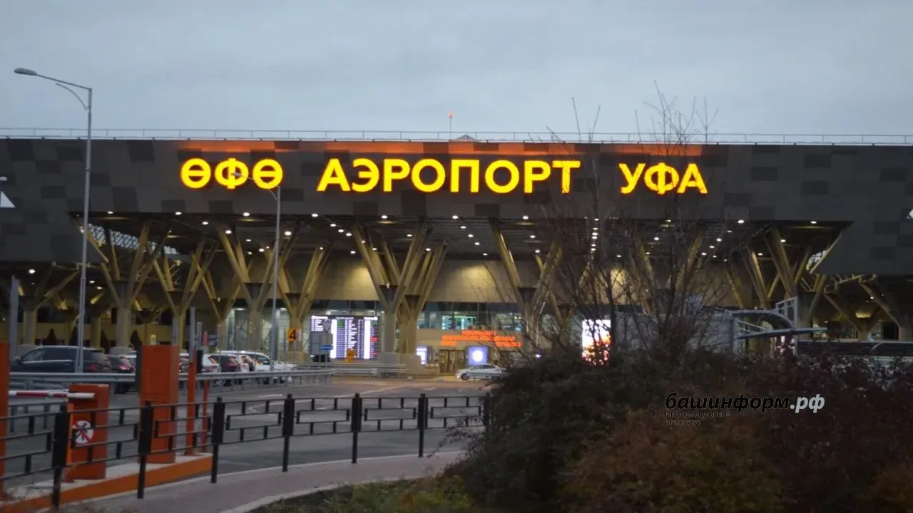 В аэропорту Уфы задерживает 31 рейс