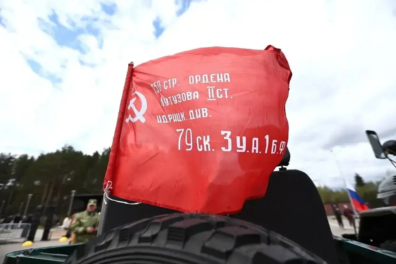 🕯Сегодня особая памятная дата – День Знамени Победы. Время, когда мы вспоминаем подвиг советских со