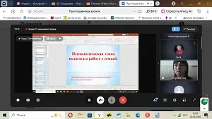 20.05.2026 г.  на   платформе   ВК Звонки, прошло  общественно – значимое  мероприятие ...