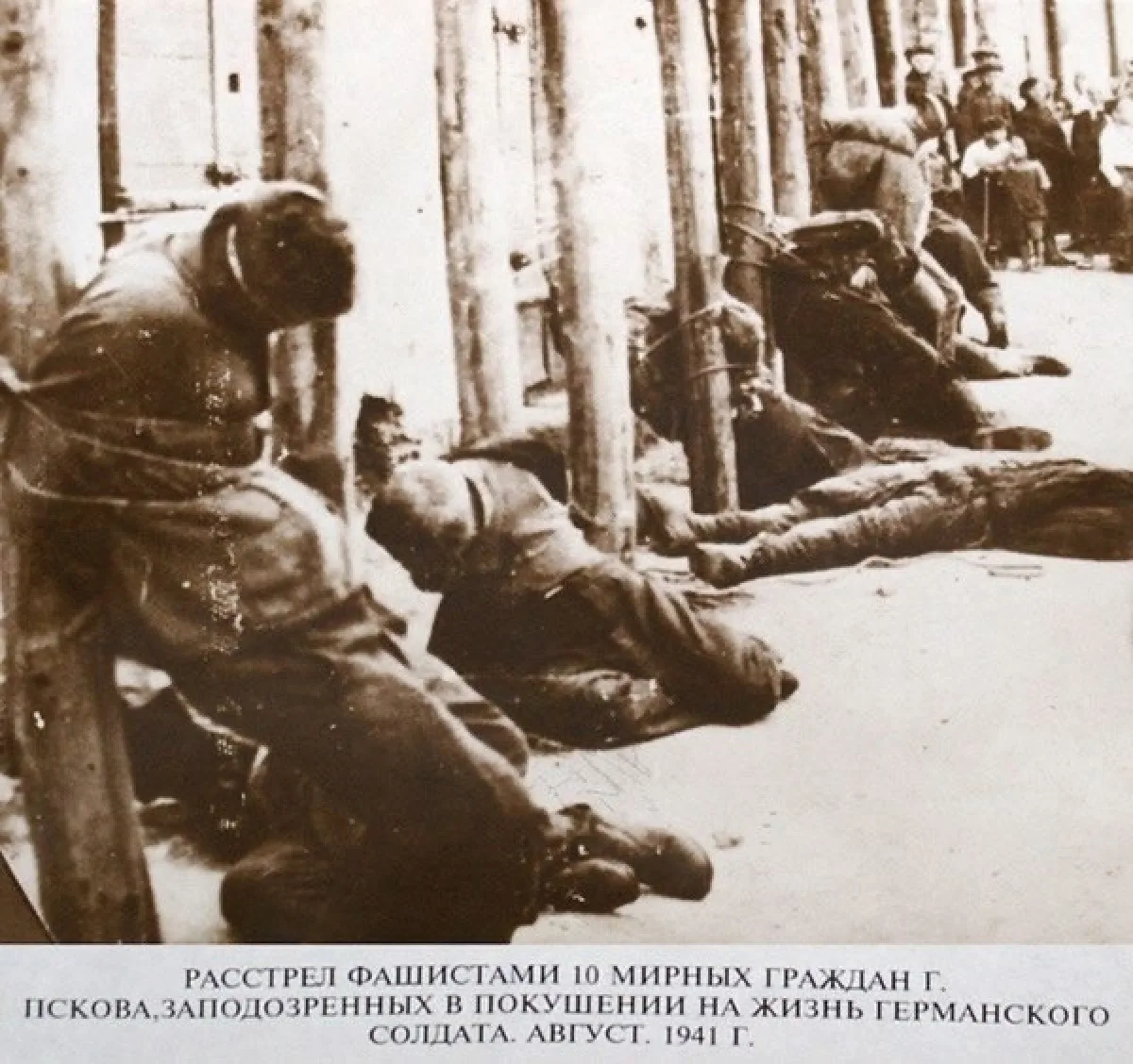 В 1941 году в центре Пскова расстреляли 10 псковичей. Чтобы запугать народ. Искали тех, кто был заме