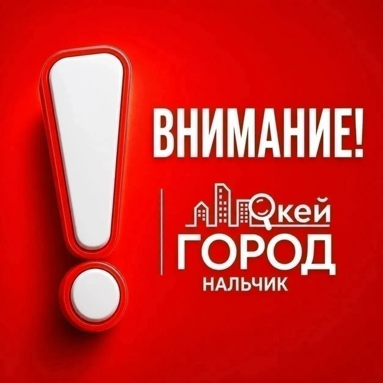 💧 В Прохладном устраняют аварию на водоводе