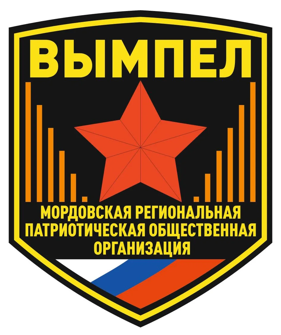 ⚡❗В МОРДОВИИ ГРАНТОВУЮ ПОДДЕРЖКУ ПОЛУЧИЛ ПРОЕКТ «ПРИКОСНИСЬ К ПОДВИГУ»