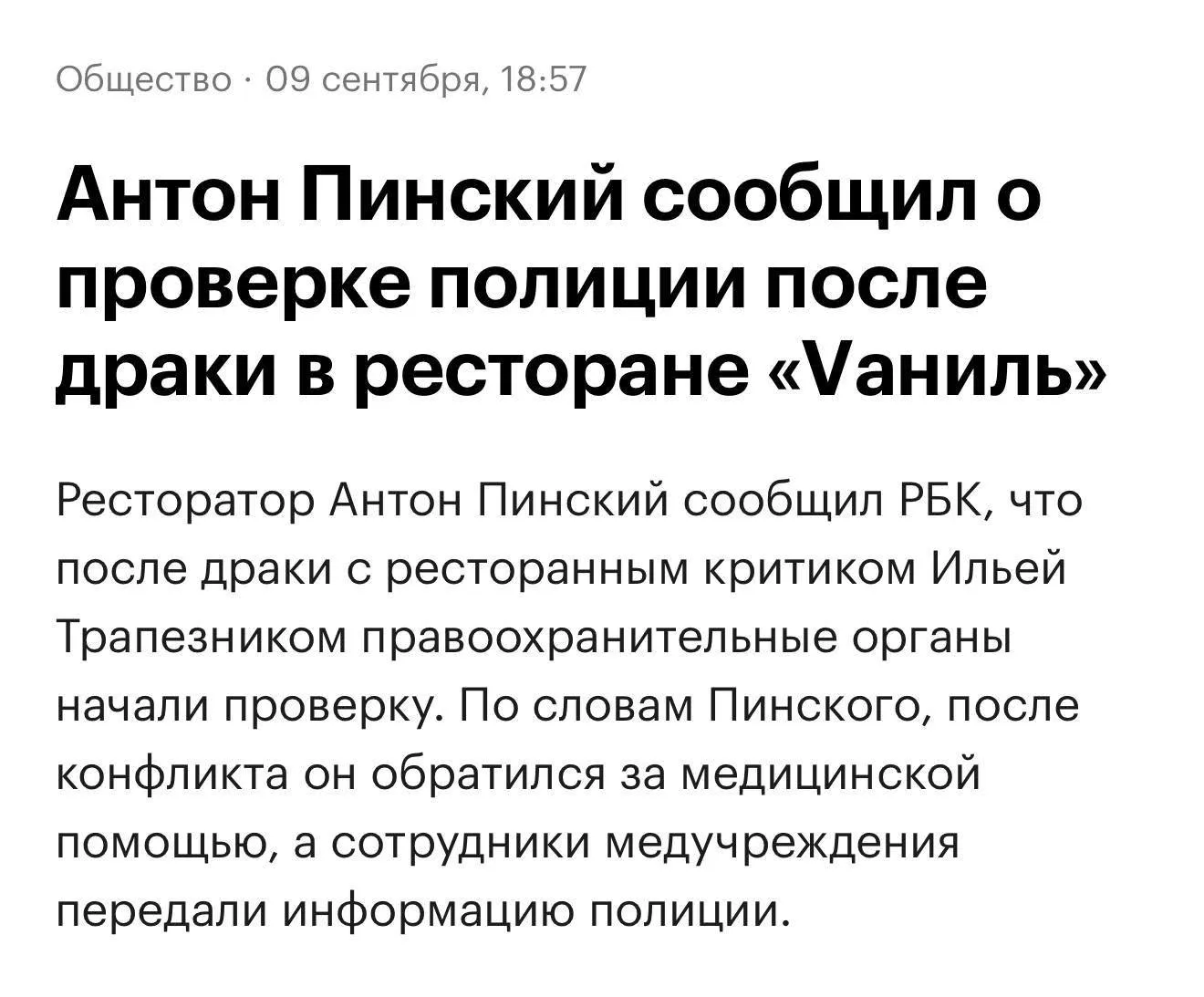 Вообще ходить с заявлением после такого, это не по-пацански.