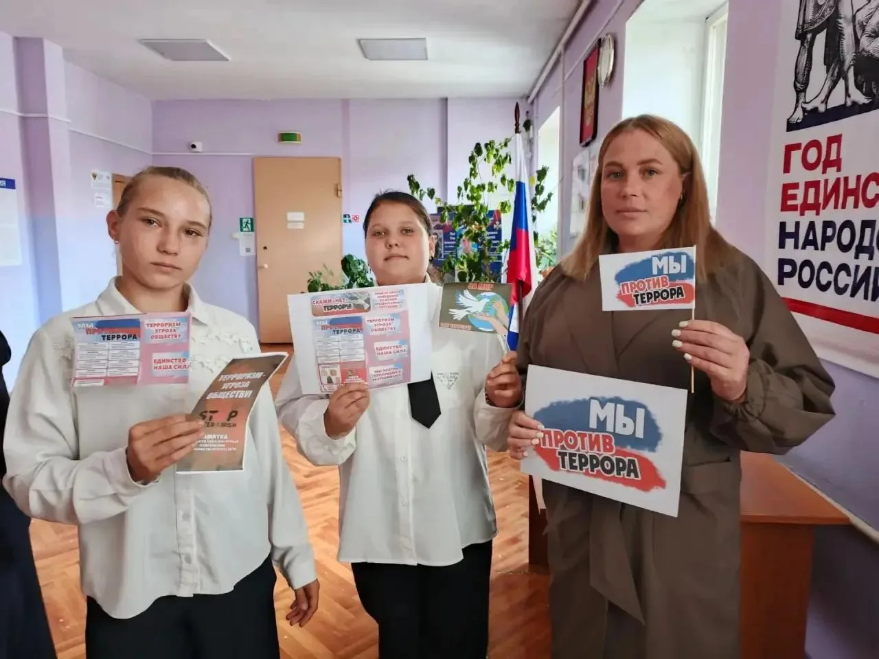 Специалисты Акациевской библиотеки и Дома культуры провели акцию «Мы - против террора!».