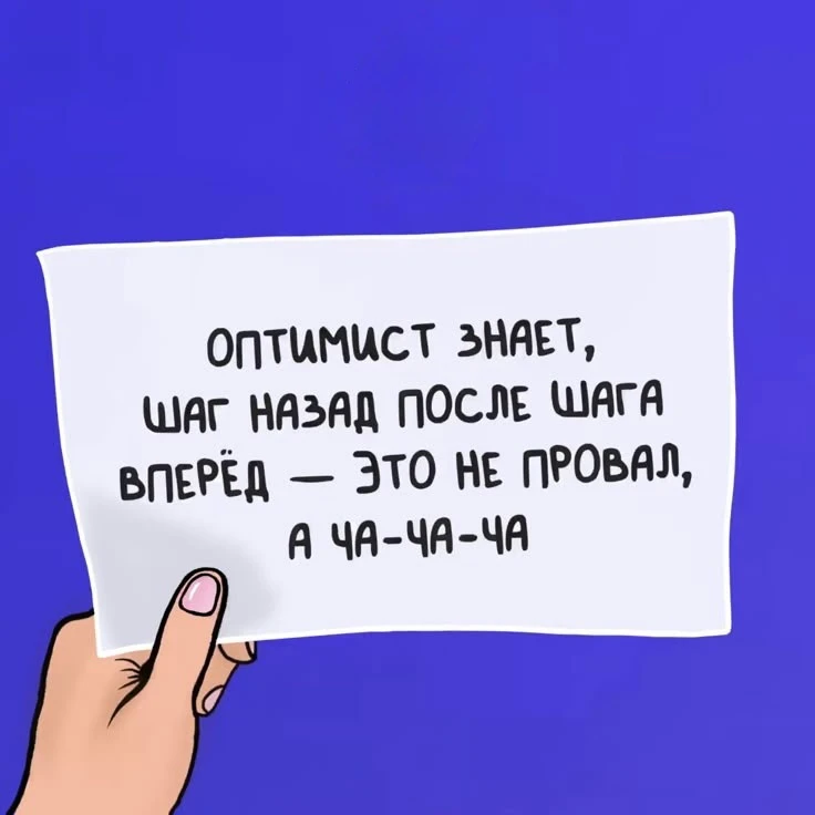 #Мысли