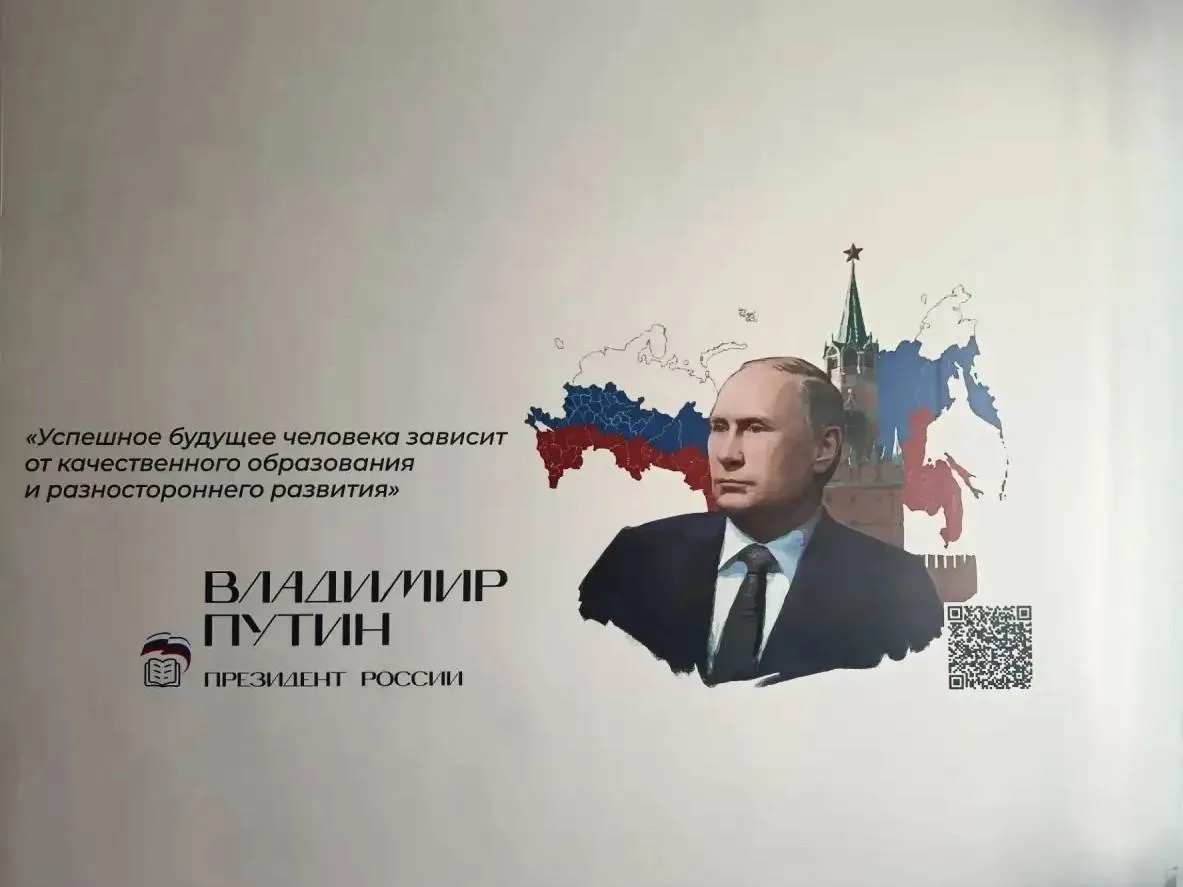В четырёх школах Меловского муниципального округа реализован проект «Лица Героев»