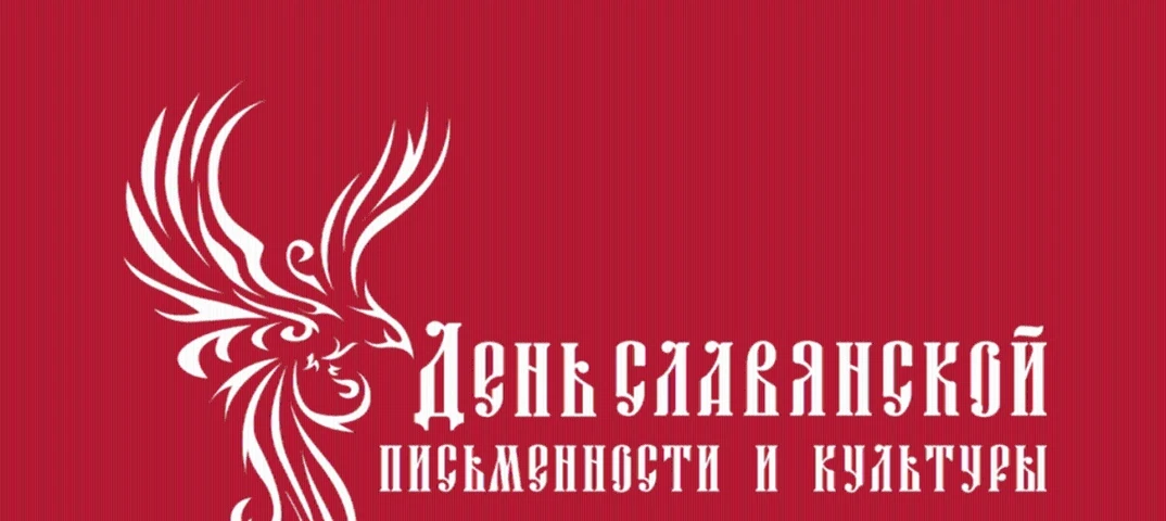 Департамент образования и науки Тюменской области информирует о проведении Общественной...