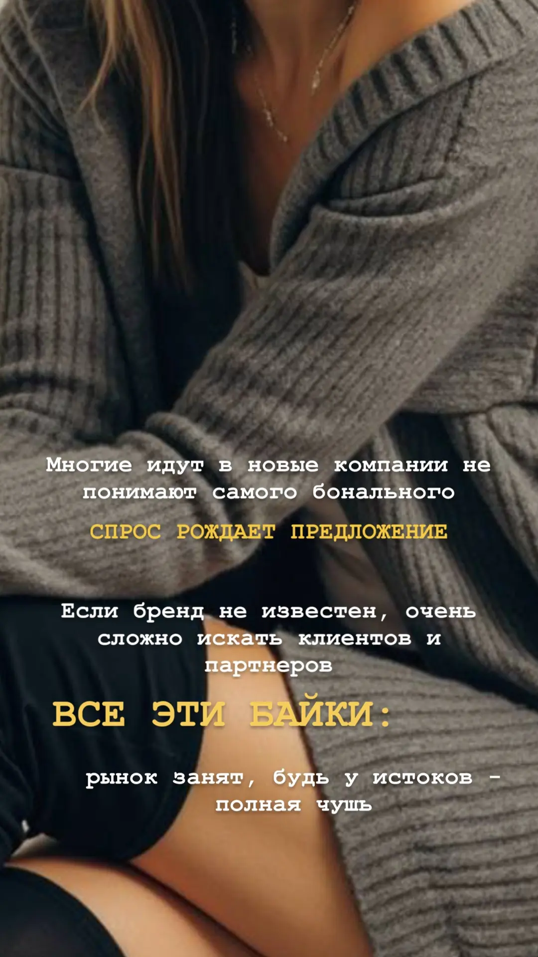 ❤️Иногда новая компания — это просто новая компания.