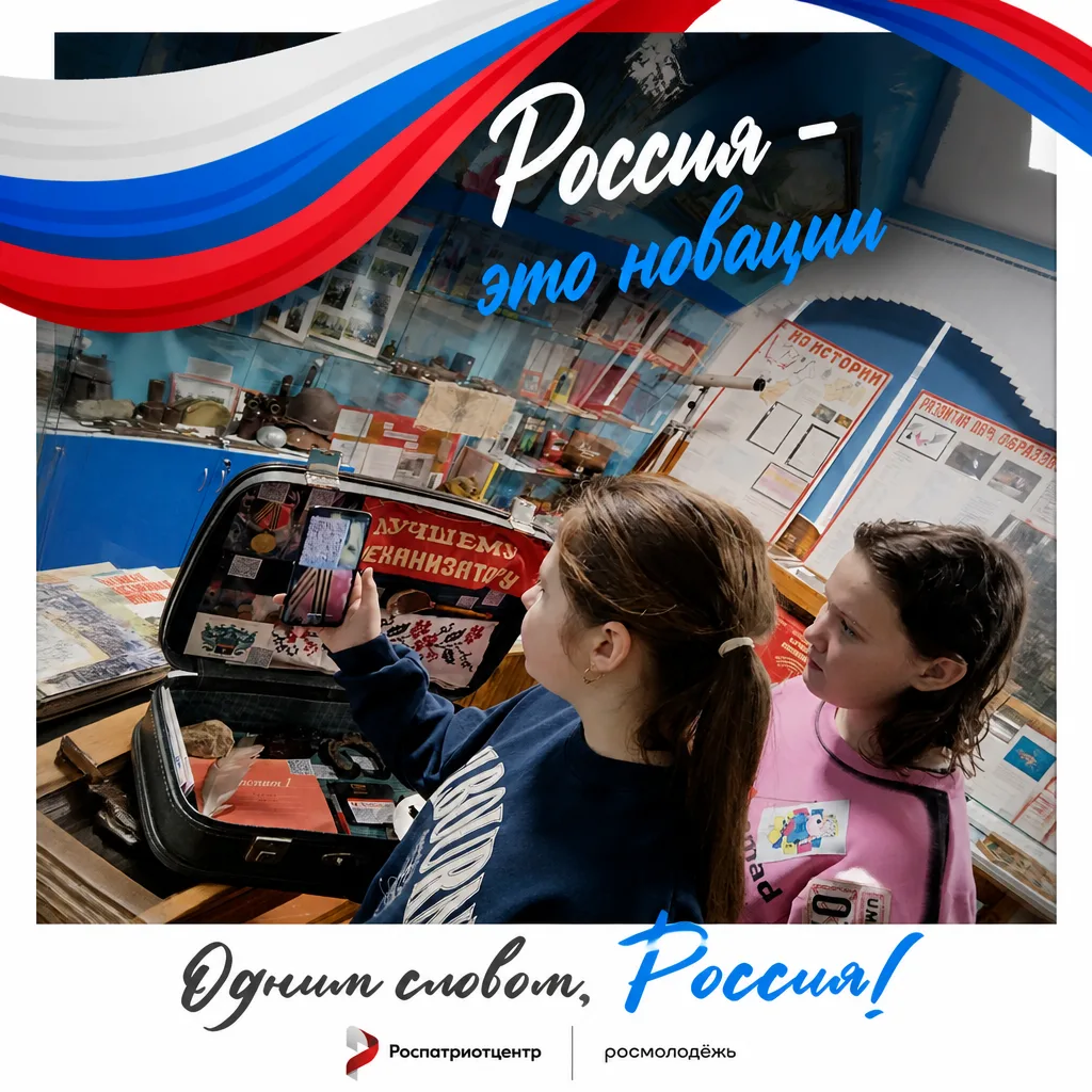 Продолжаем!