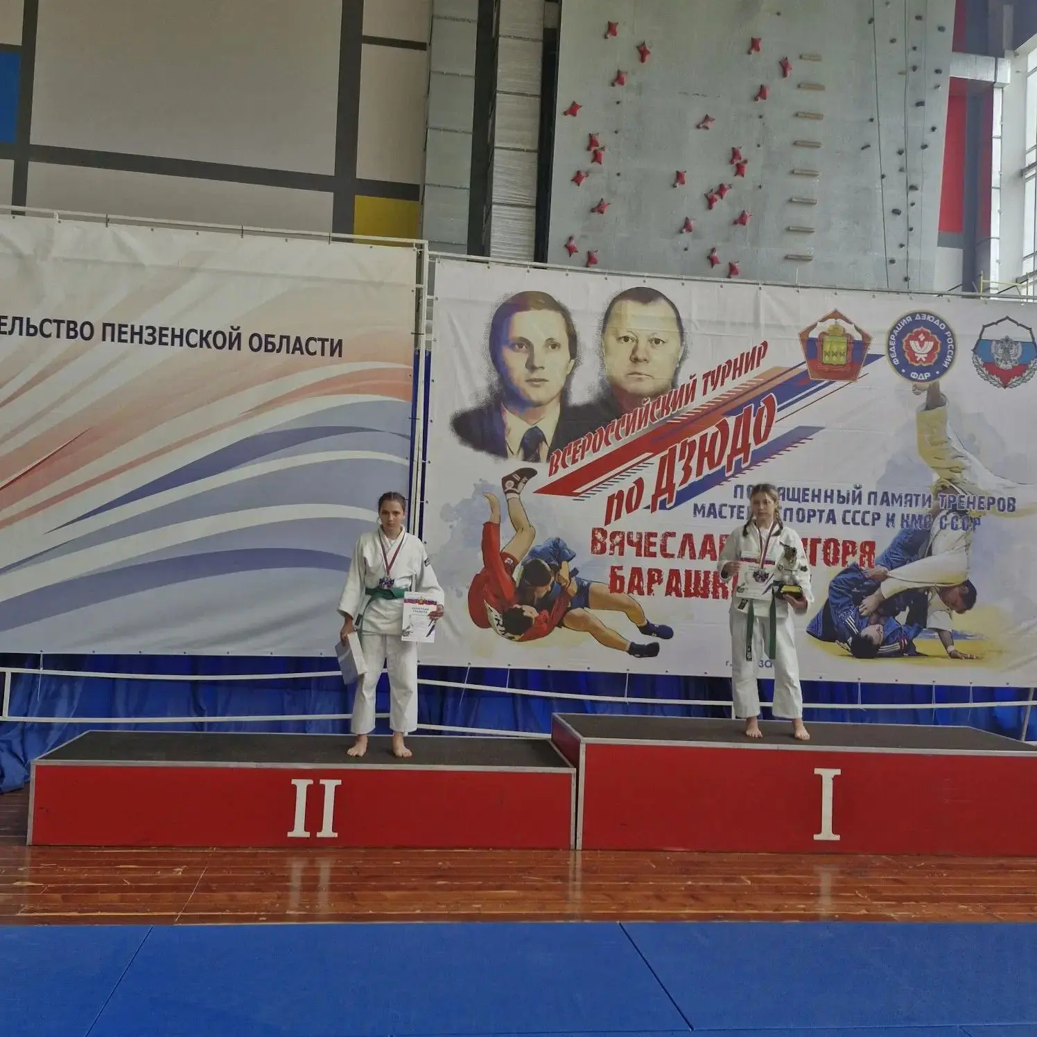В эти дни в Пензе проходит XXXIV традиционный турнир по дзюдо, посвящённый памяти трене...