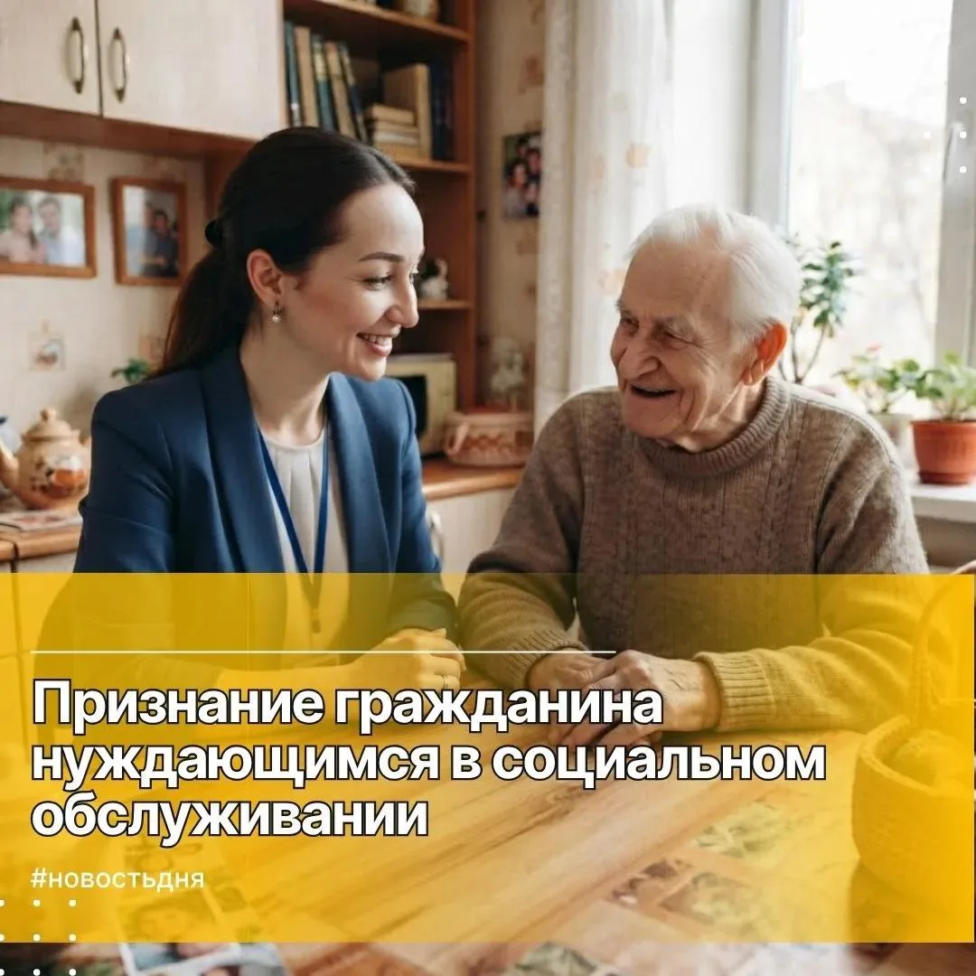 Жители 47 региона, у которых имеются обстоятельства, ухудшающие условия их жизнедеятель...