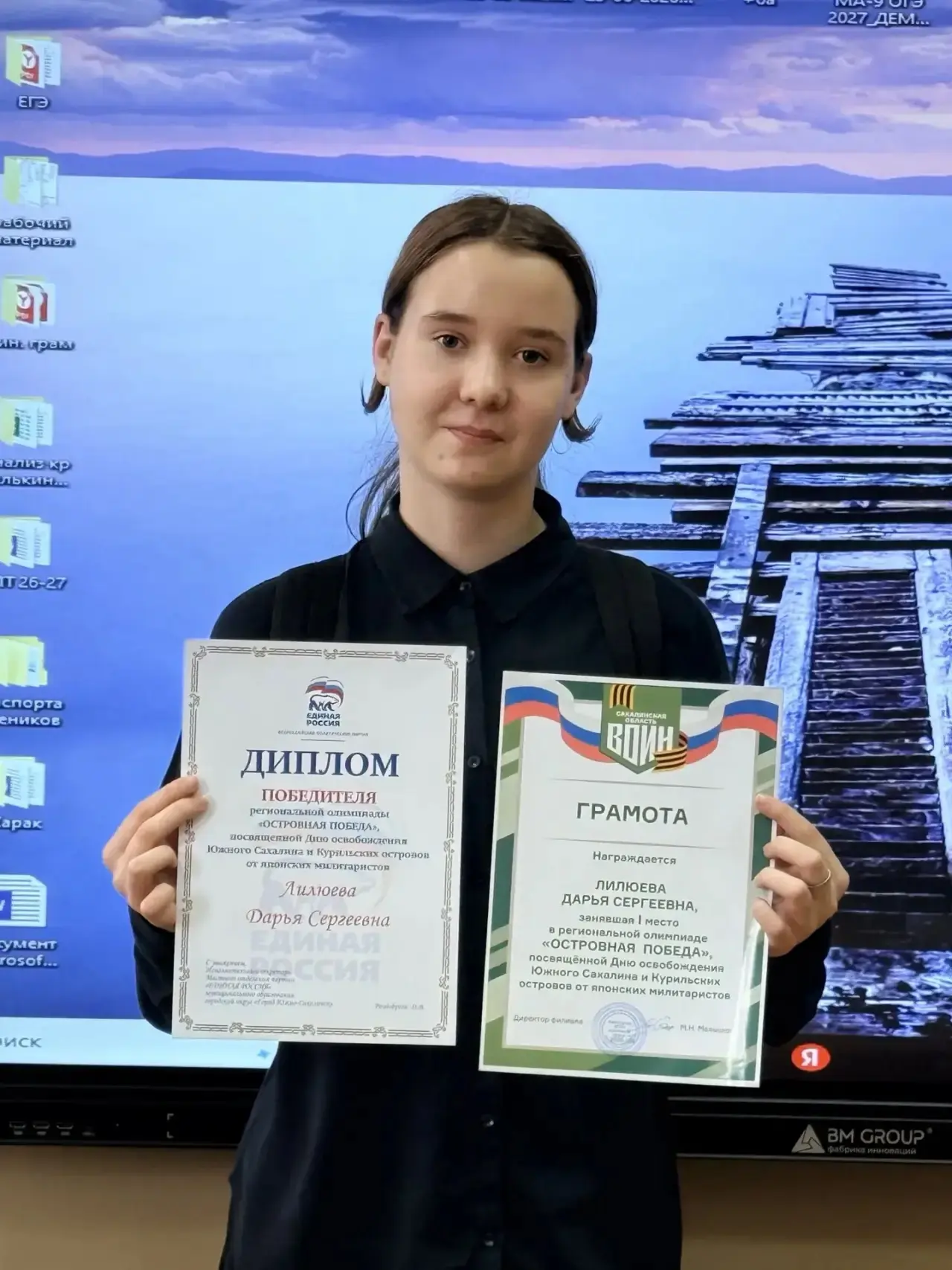 🏆 ГОРДОСТЬ НАШЕЙ ШКОЛЫ! 🏆