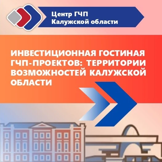 Уже завтра в Москве пройдёт наша традиционная «Инвестиционная гостиная»!