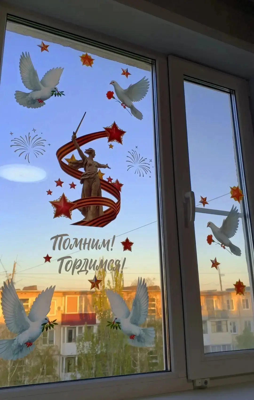 Всероссийская акция 'Окна Победы "  В преддверии Дня Победы активисты Движения Первых МБОУ СОШ 15 за