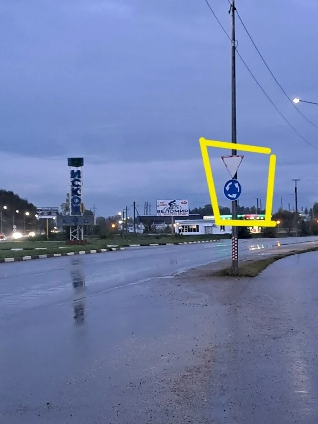 Здравствуйте! Говорят что группа помогает решать некоторые вопросы! Так вот знак уступи...