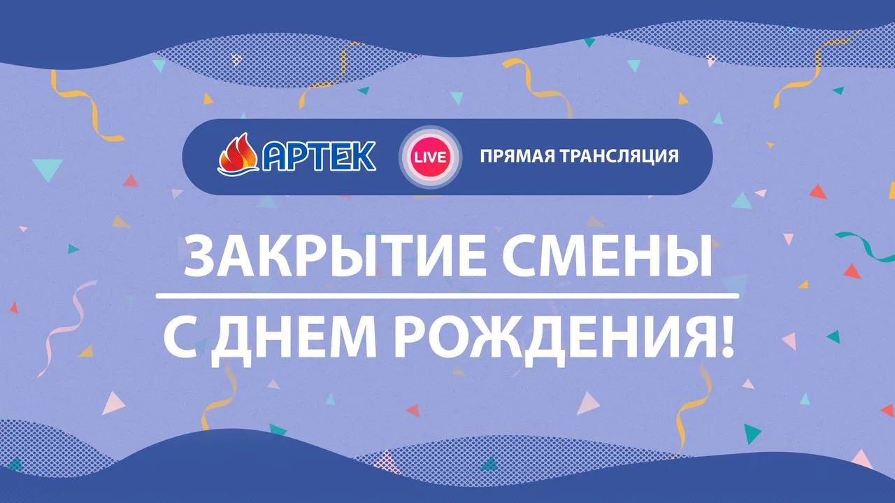ТРАНСЛЯЦИЯ ИСТОРИЧЕСКОГО МЮЗИКЛА  «МЕЧТА»
 
Сегодня,17 июня в 16.00, состоится трансляция историческ