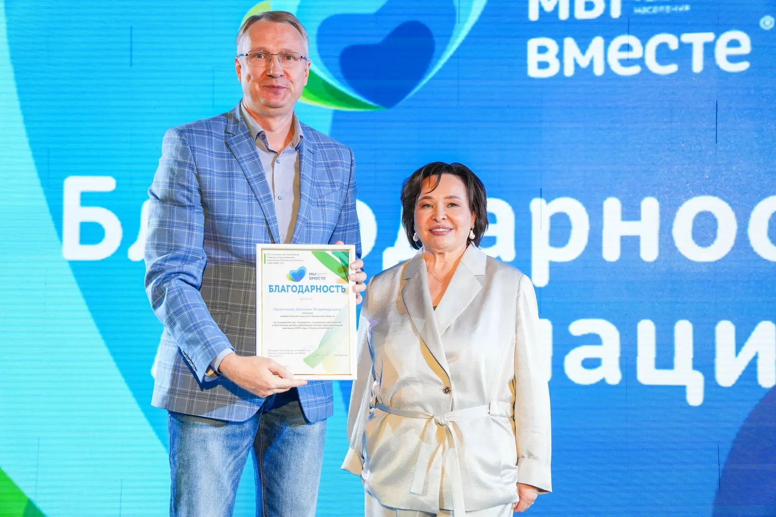 🏕 Лето, которое объединило выборы, игры и детское самоуправление