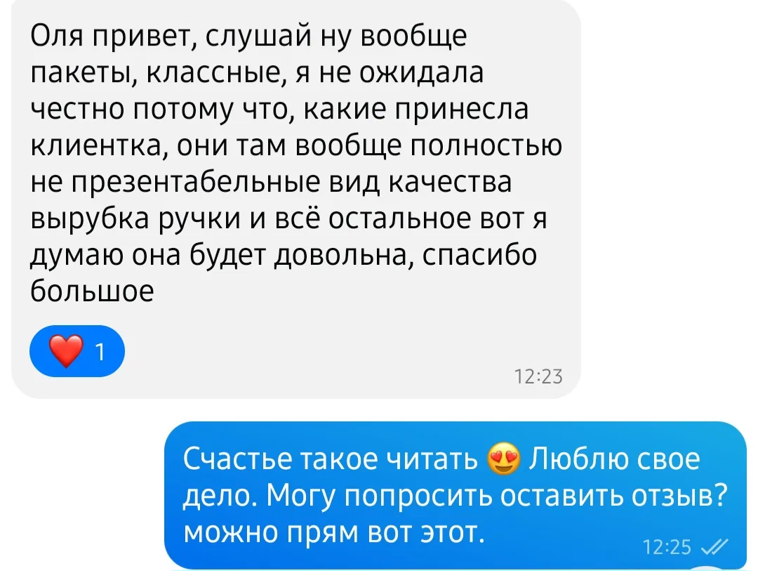 Пакеты ПВД с вырубной ручкой и донной складкой. Метод нанесения-шелкотрафаретная печать, в простонар