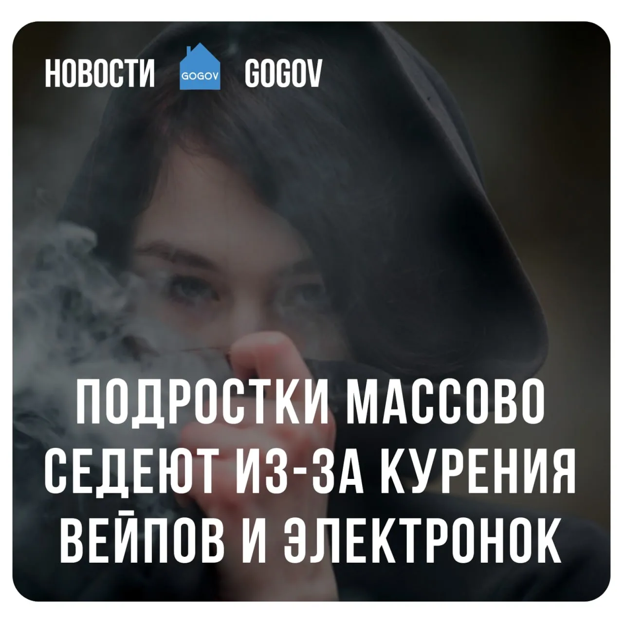 📈 В частных клиниках стали чаще фиксировать раннюю седину у пациентов 15–21 года. По д...
