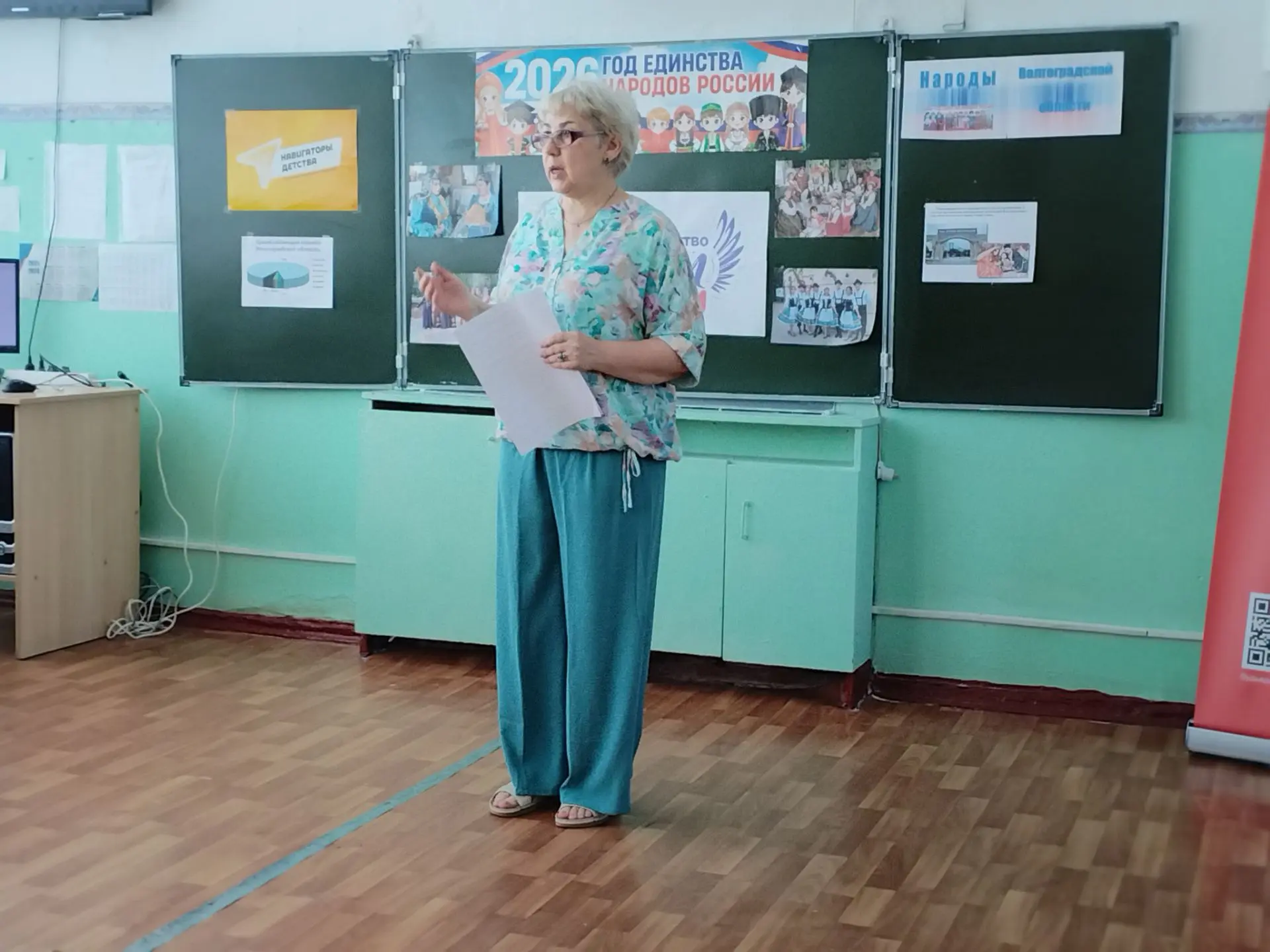 10 июня, в рамках празднования Дня России и Года единства народов России, сотрудником библиотеки - ф