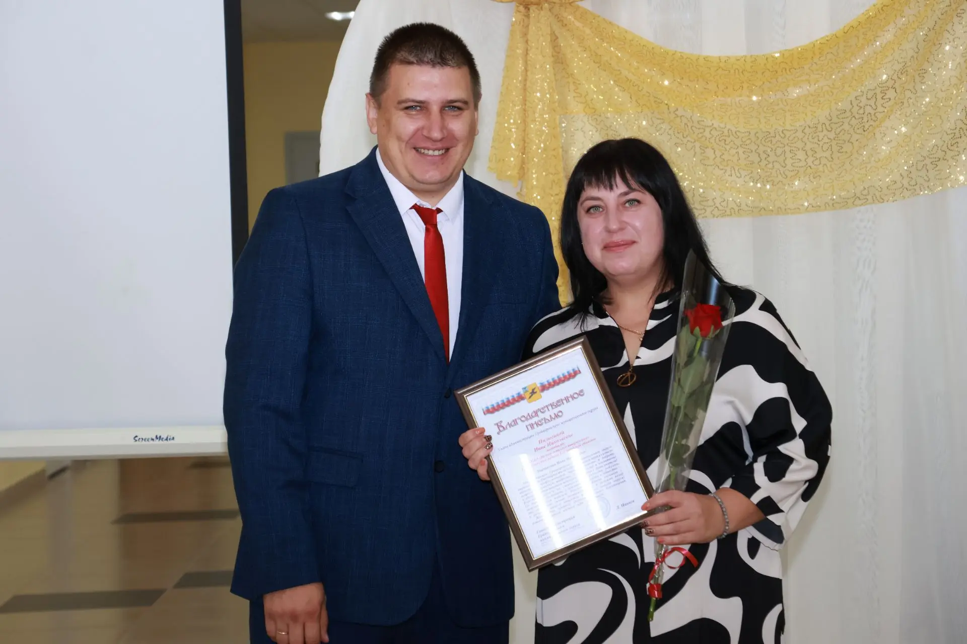 🤗Педагоги Центра получили заслуженные награды!✨️