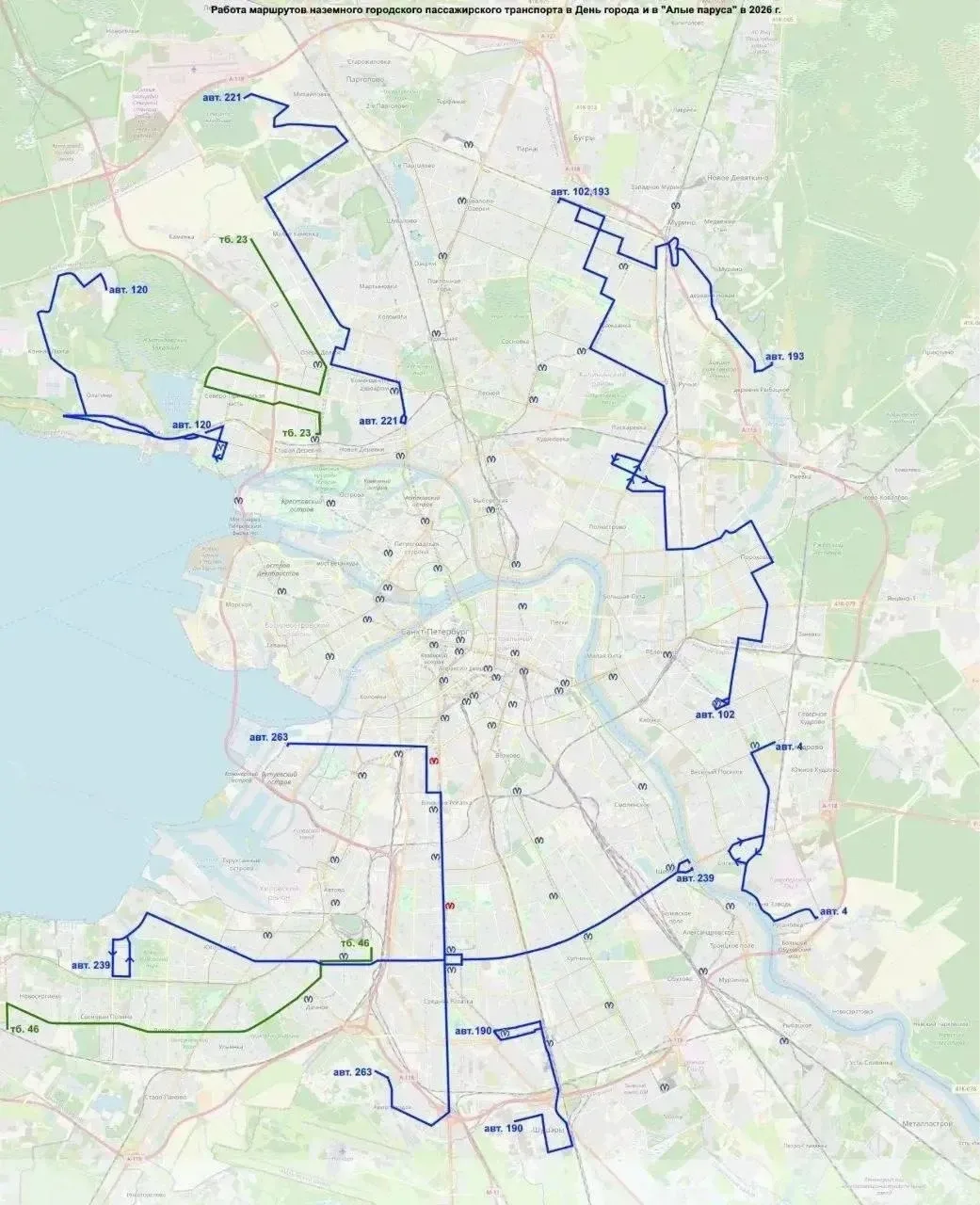 Ⓜ️ Метро в Петербурге перейдет на круглосуточный режим в ночь с 27 на 28 июня в честь праздника «Алы