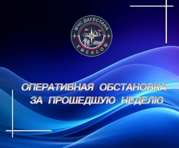 📌 За прошедшую неделю: