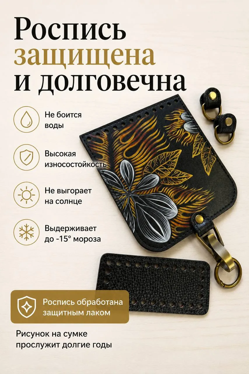 2500₽

Эксклюзивные наборы с ручной росписью