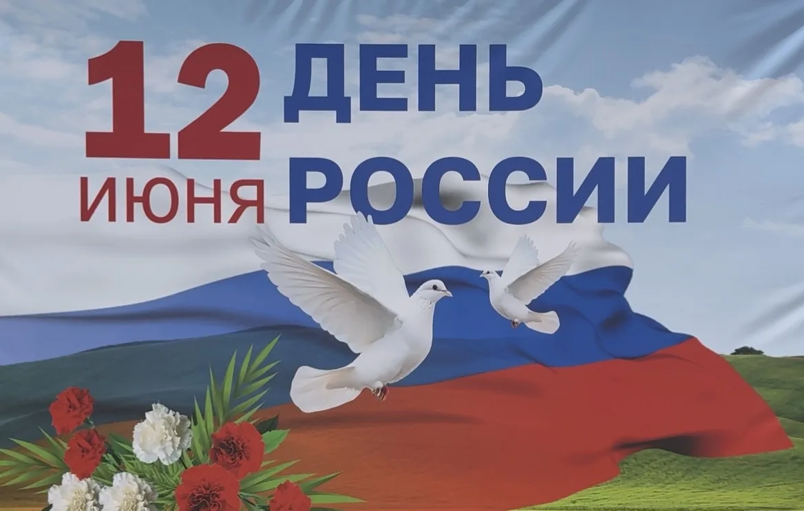 Уважаемые жители Лескенского района!