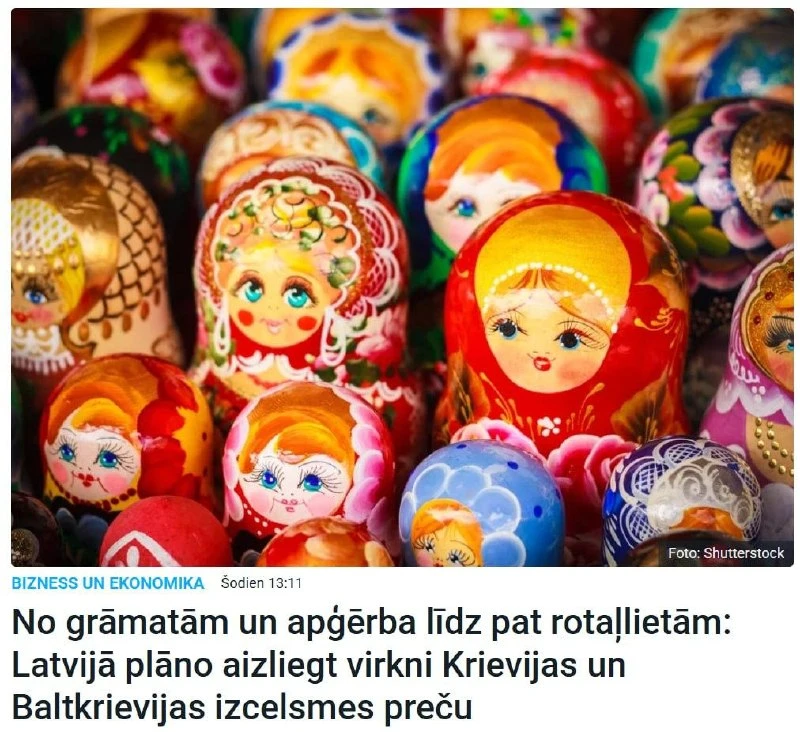 В Латвии запретят книги из России и Белоруссии, чтобы «укрепить национальную безопаснос...