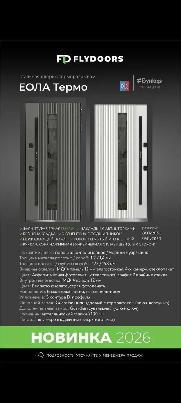 Добрый день ☀