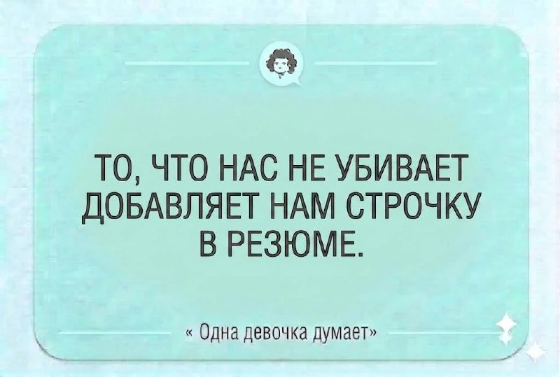 #мемыдня