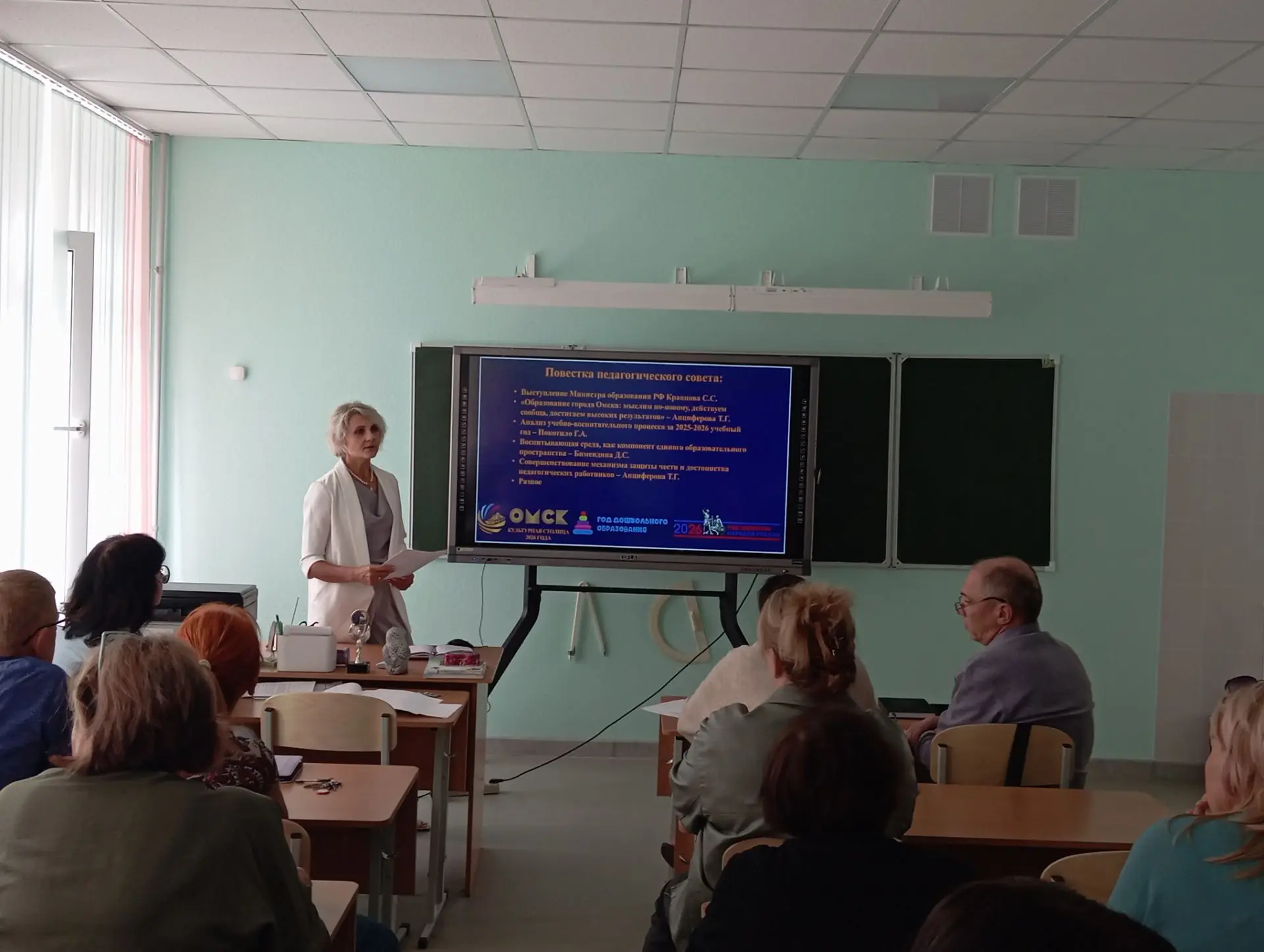 Пока многие наслаждаются последними лучами солнца, учителя уже вовсю готовятся встретит...