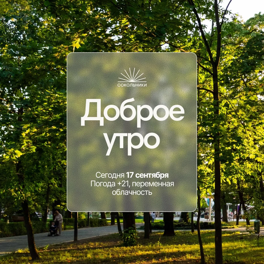 Доброе утро 🌥️
