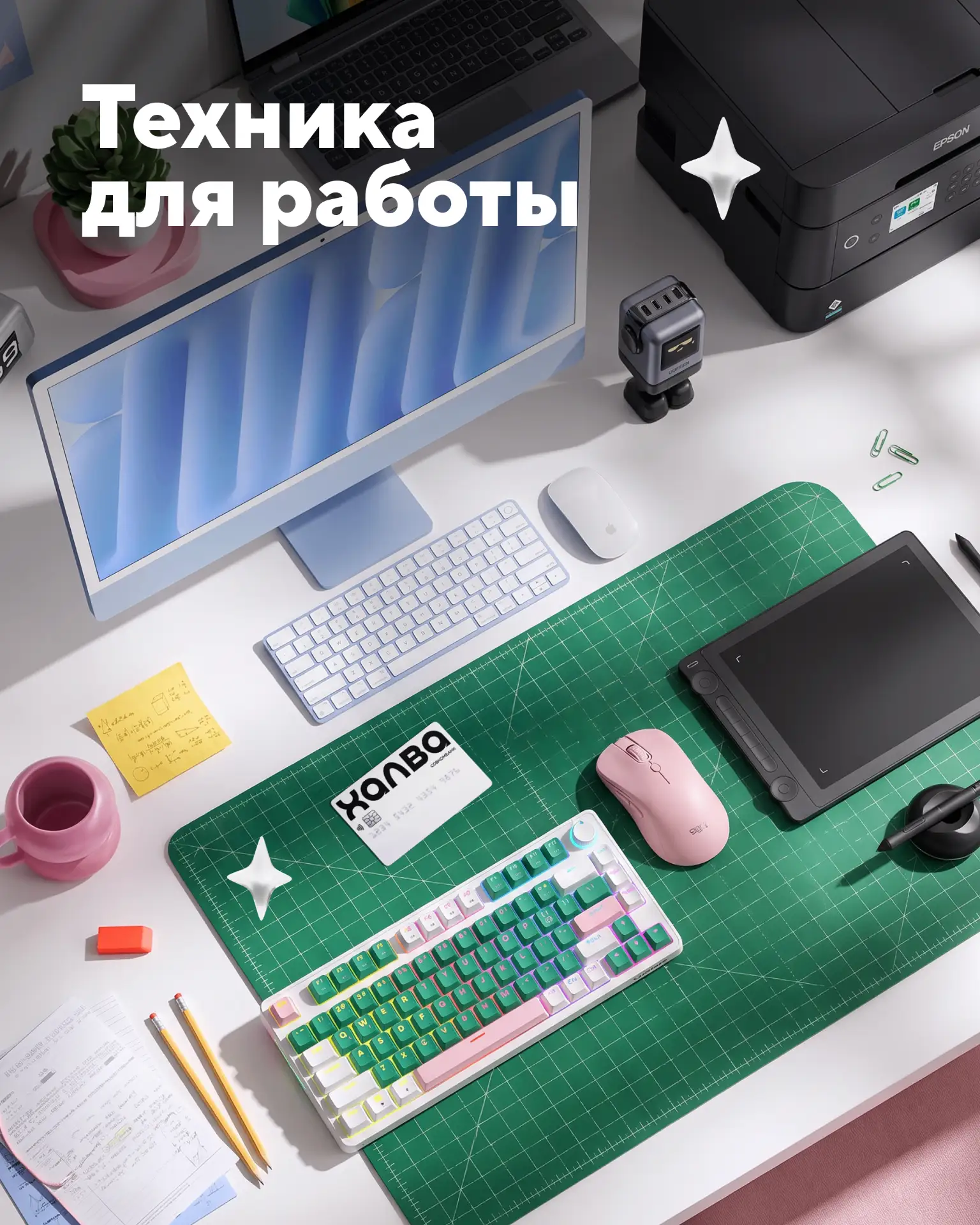 А на новом компьютере ведь и задачки быстрее закрываются! Ловите подборку техники, кото...