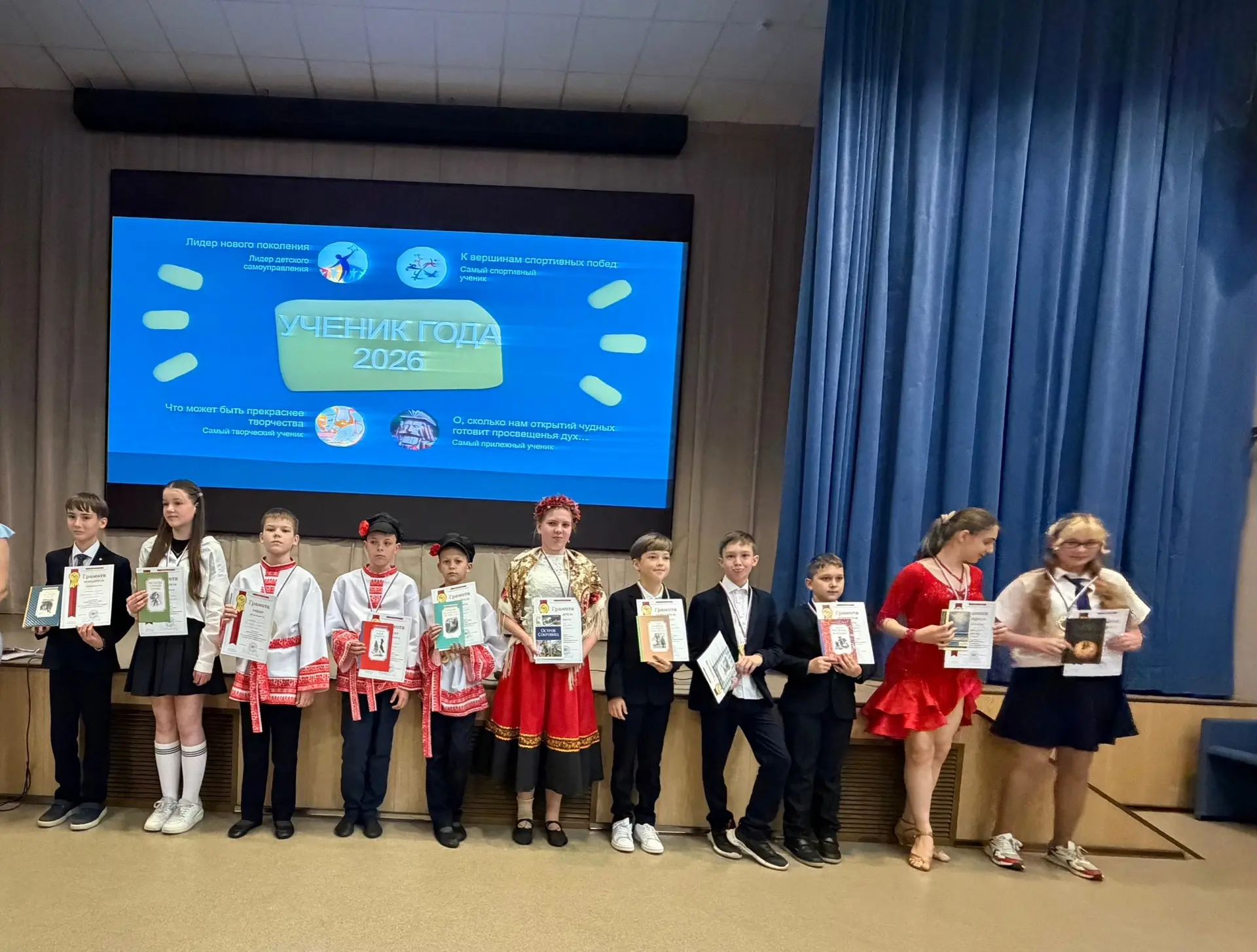 ✨ Яркая финальная точка учебного года: в 5-х классах прошёл праздник «Ученик года»!