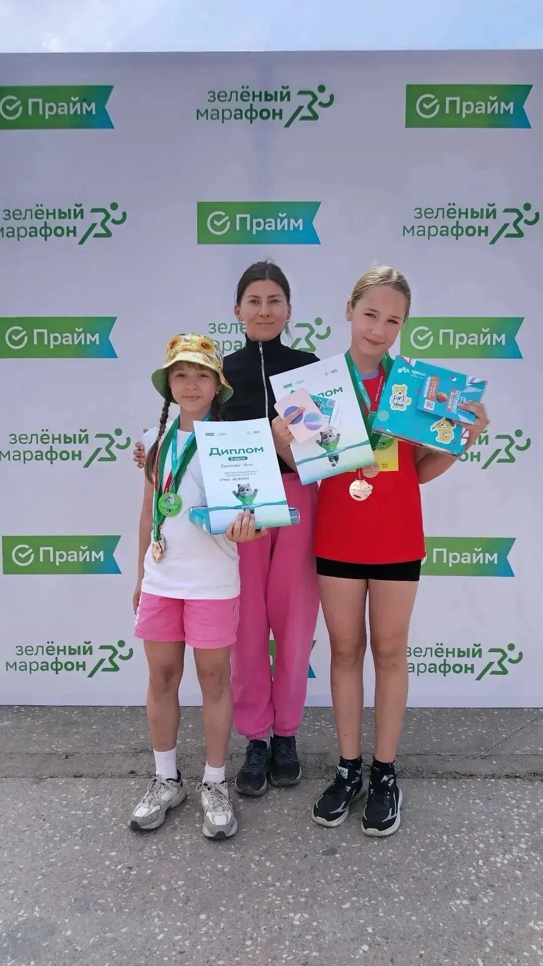 Побежали вместе! 💚