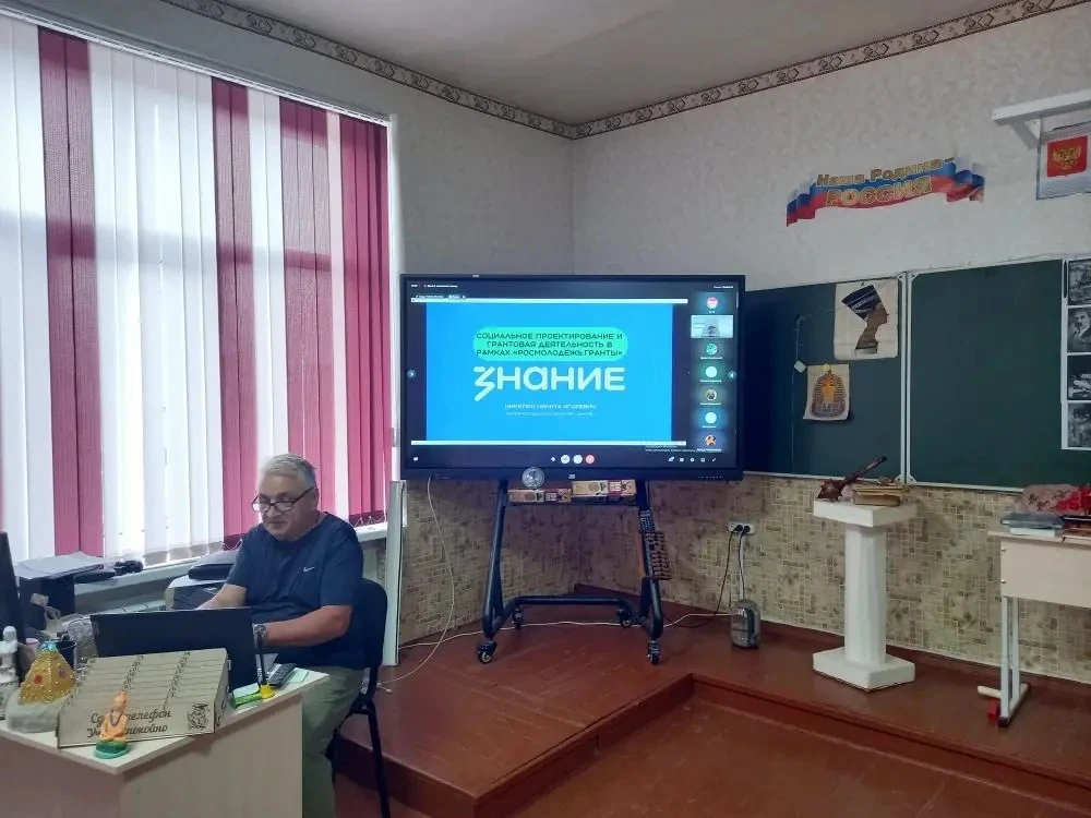 Дистанционно – не значит заочно! Наши вебинары: от грантовых идей до Дня России.

Несмотря на канику